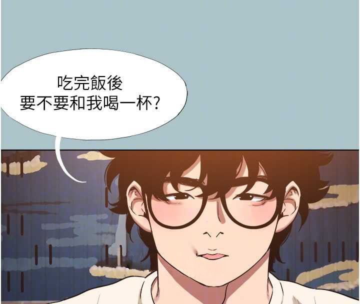 不要恋爱要打炮第37話-讓我看看妳的底線