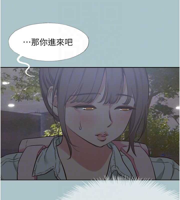 不要恋爱要打炮第37話-讓我看看妳的底線