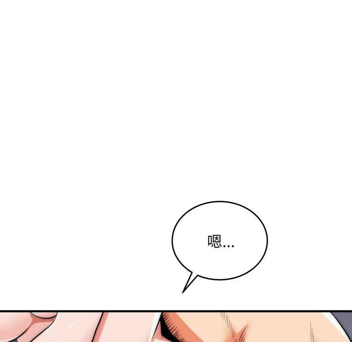 神雕闯都市第34話