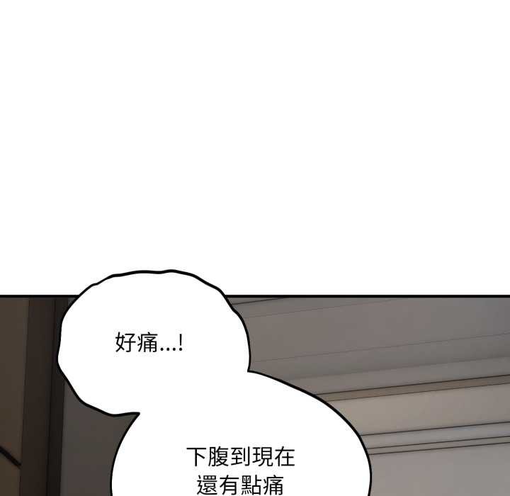 神雕闯都市第34話