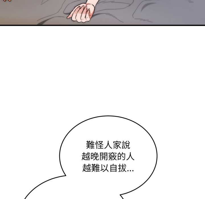 神雕闯都市第34話