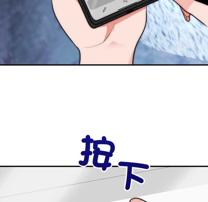 神雕闯都市第34話