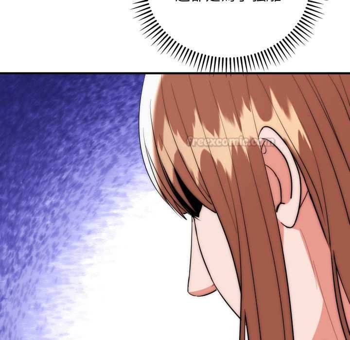 神雕闯都市第34話