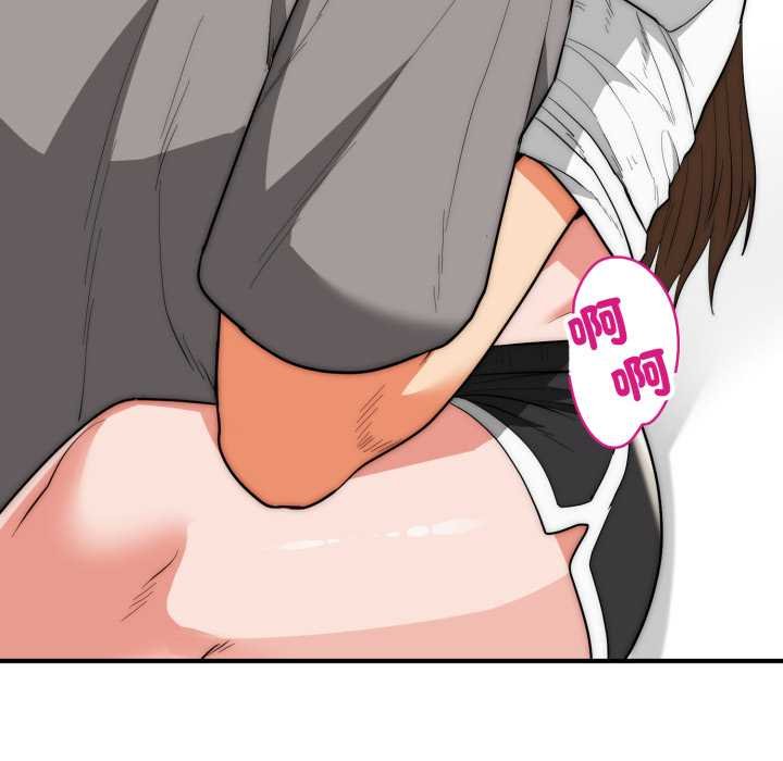 神雕闯都市第34話