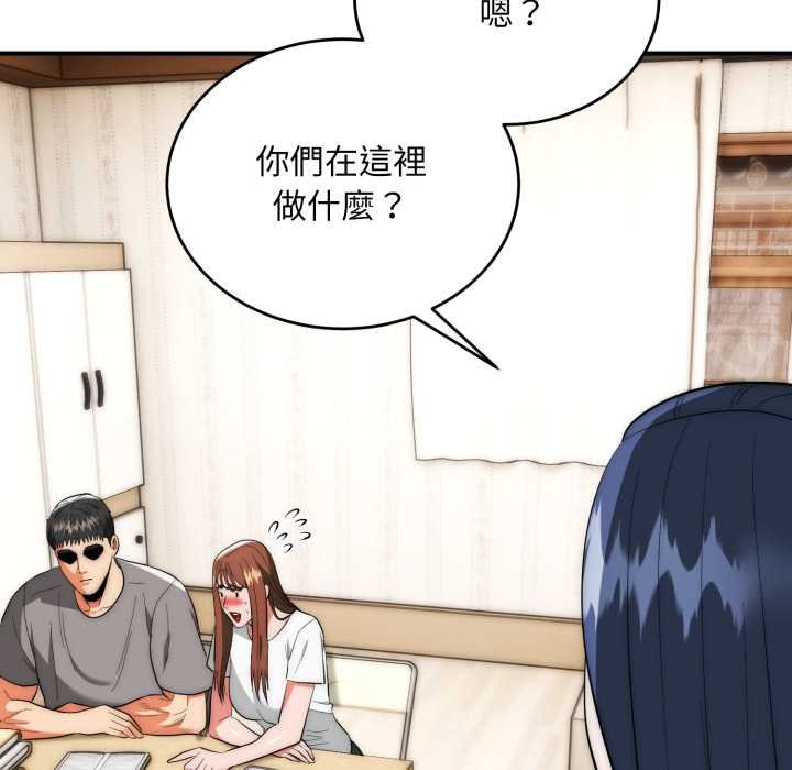 神雕闯都市第34話