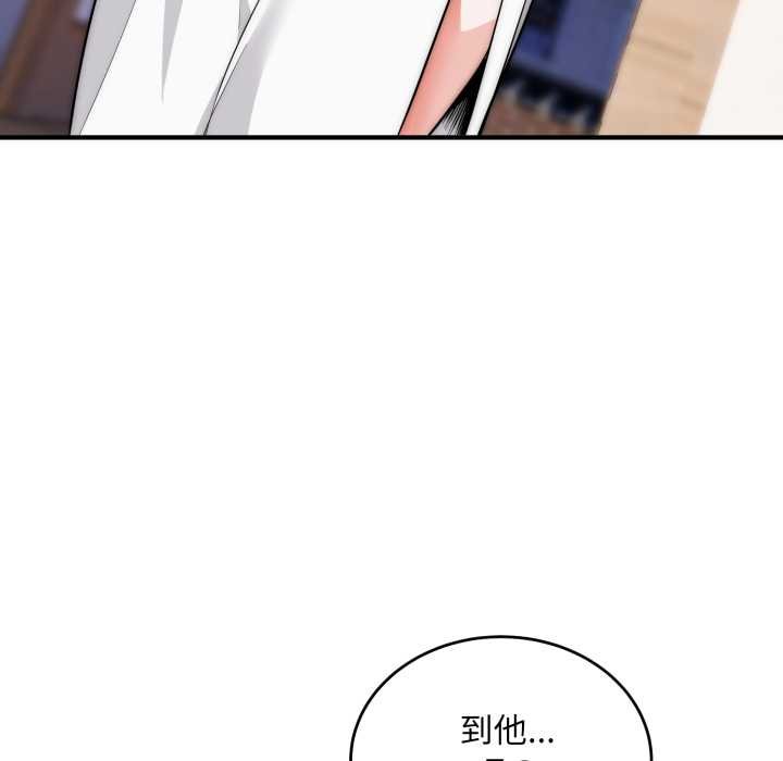 神雕闯都市第34話