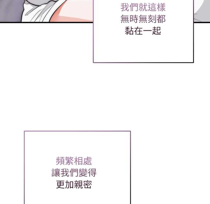 神雕闯都市第34話