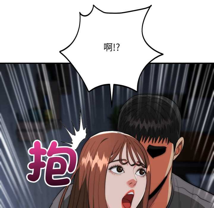 神雕闯都市第34話