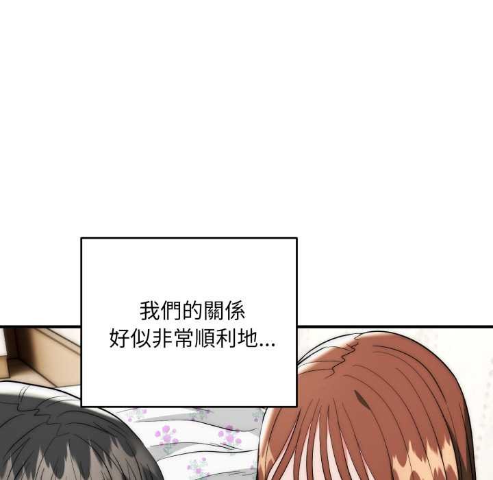 神雕闯都市第34話