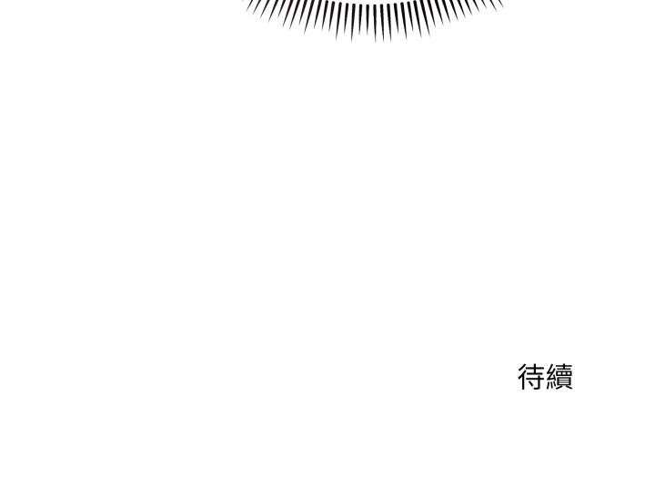 神雕闯都市第34話