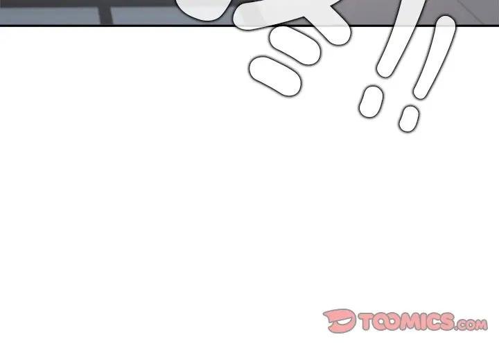 公主殿下要收种子啦！第26話