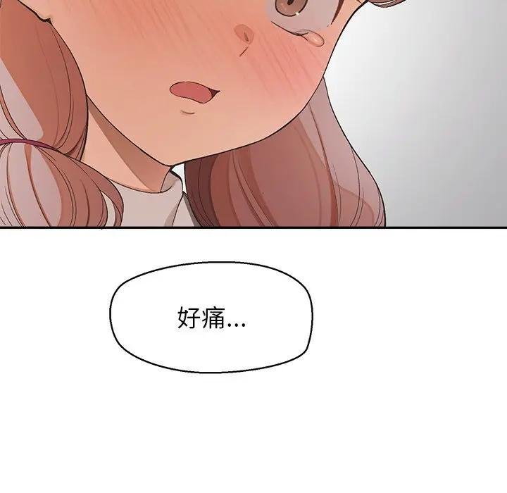 公主殿下要收种子啦！第26話