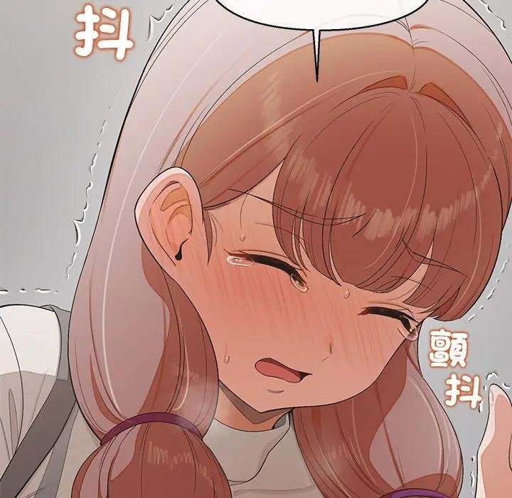 公主殿下要收种子啦！第26話