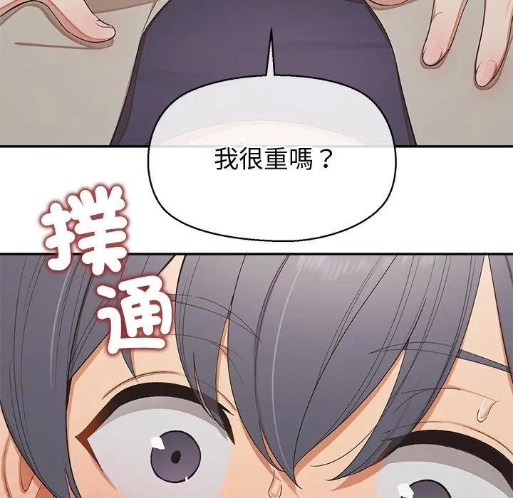 公主殿下要收种子啦！第26話