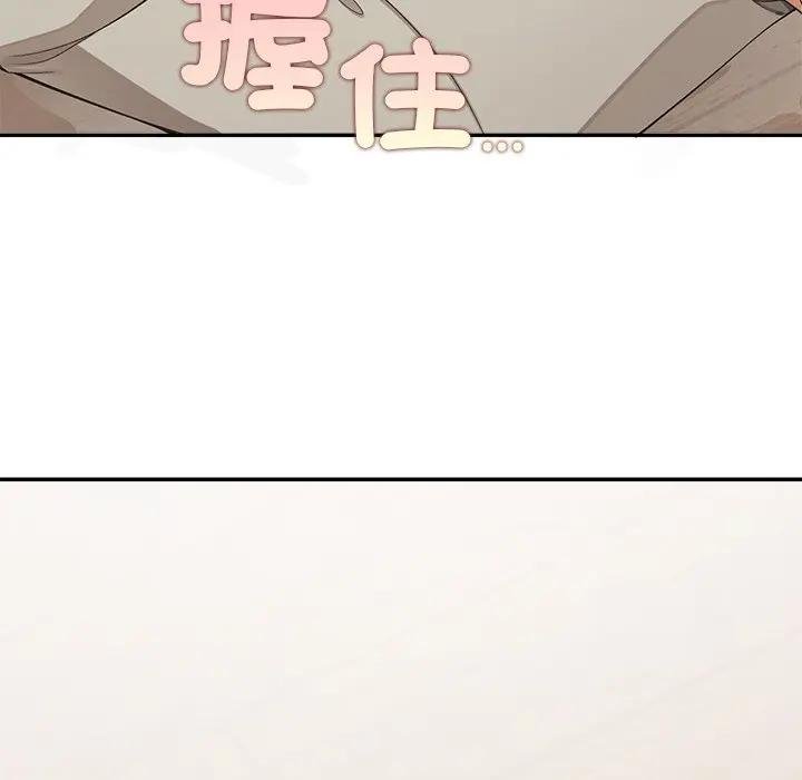 公主殿下要收种子啦！第26話