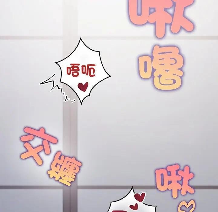 公主殿下要收种子啦！第26話