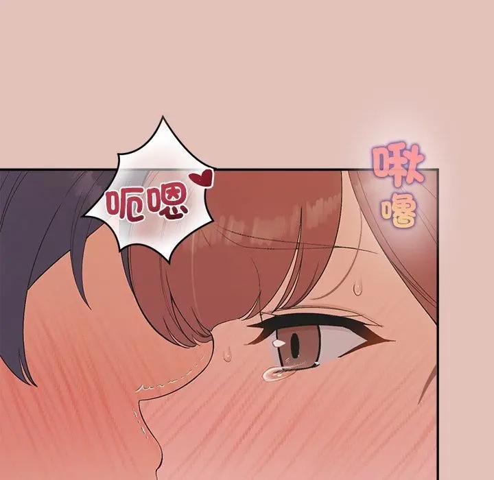 公主殿下要收种子啦！第26話