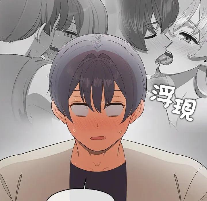 公主殿下要收种子啦！第26話