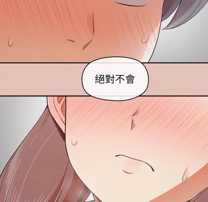 公主殿下要收种子啦！第26話