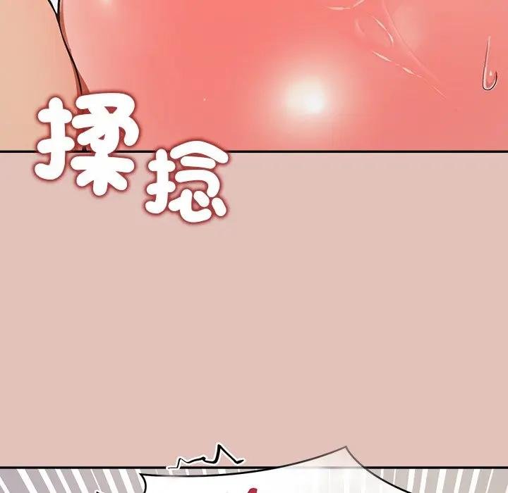 公主殿下要收种子啦！第26話