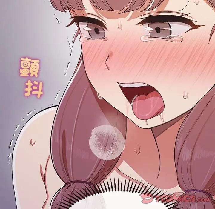 公主殿下要收种子啦！第26話