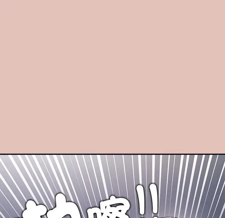 公主殿下要收种子啦！第26話