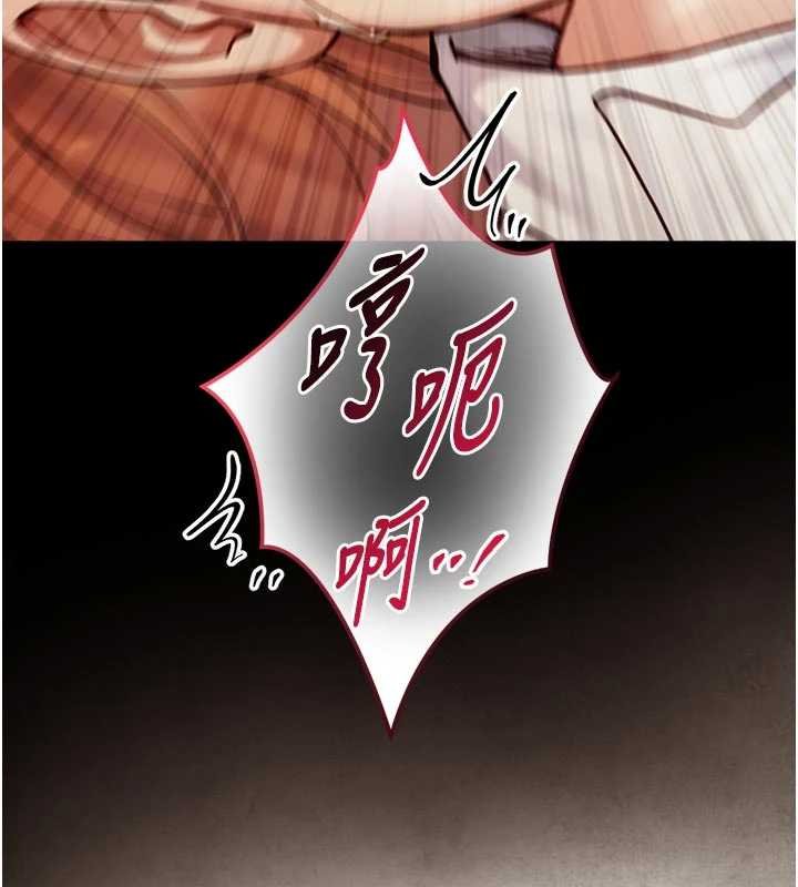 与生巨来第18話-我家現在不太方便&hearts;