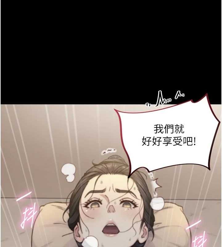 与生巨来第18話-我家現在不太方便&hearts;