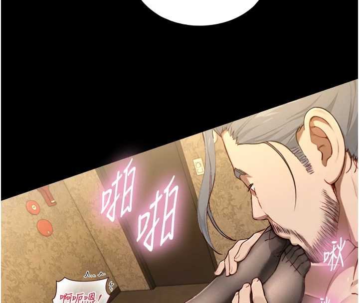 与生巨来第18話-我家現在不太方便&hearts;