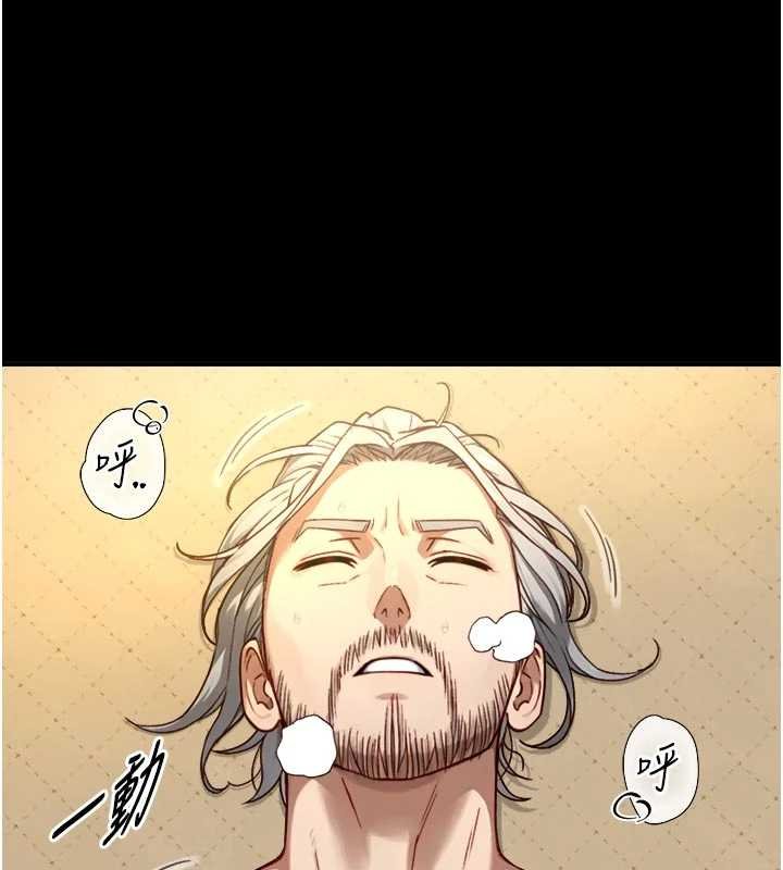 与生巨来第18話-我家現在不太方便&hearts;