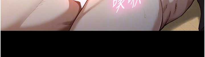 与生巨来第18話-我家現在不太方便&hearts;