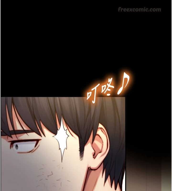 与生巨来第18話-我家現在不太方便&hearts;