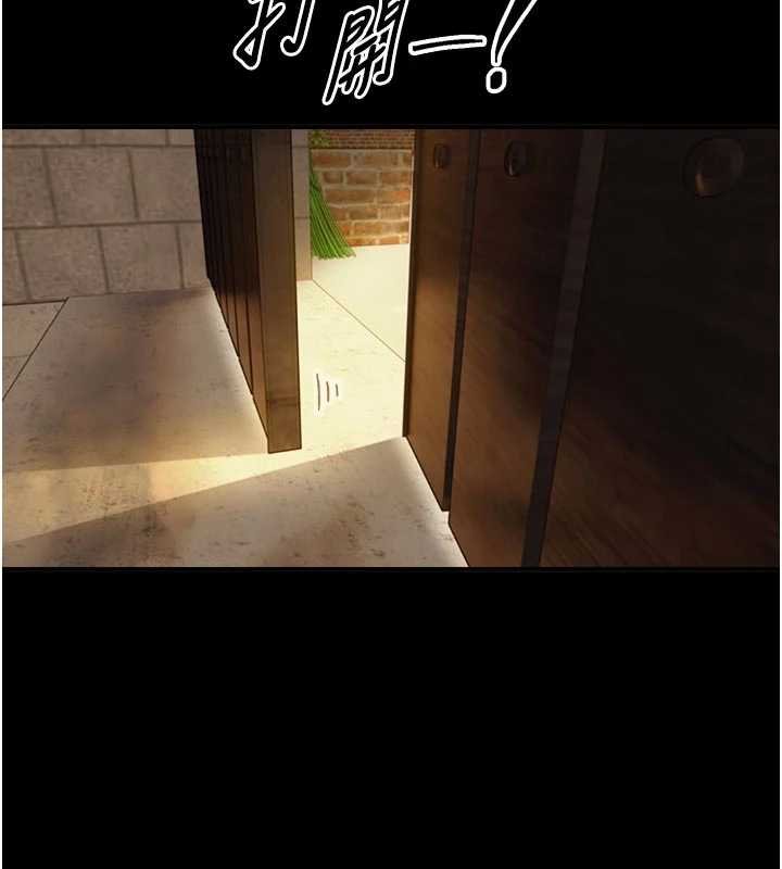 与生巨来第18話-我家現在不太方便&hearts;