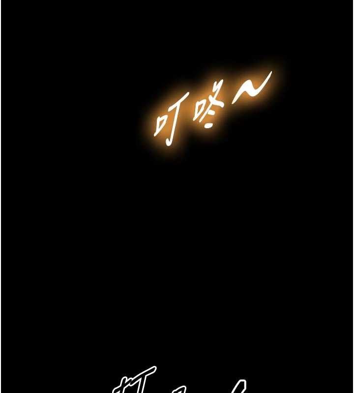 与生巨来第18話-我家現在不太方便&hearts;