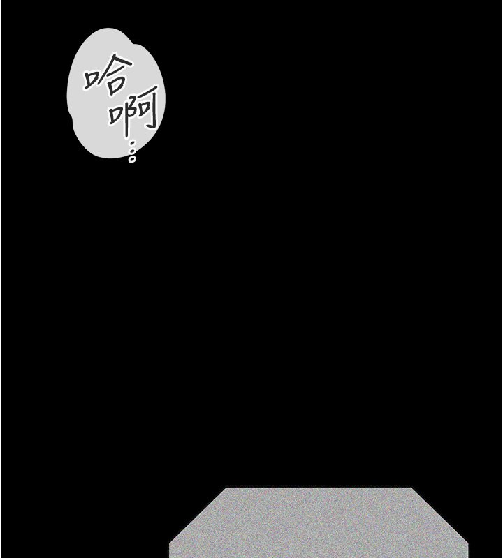 女友不能說的事第1話-我的女友好像變了?!