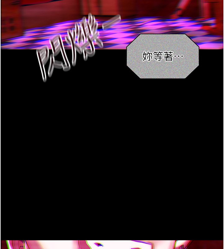 女友不能說的事第1話-我的女友好像變了?!