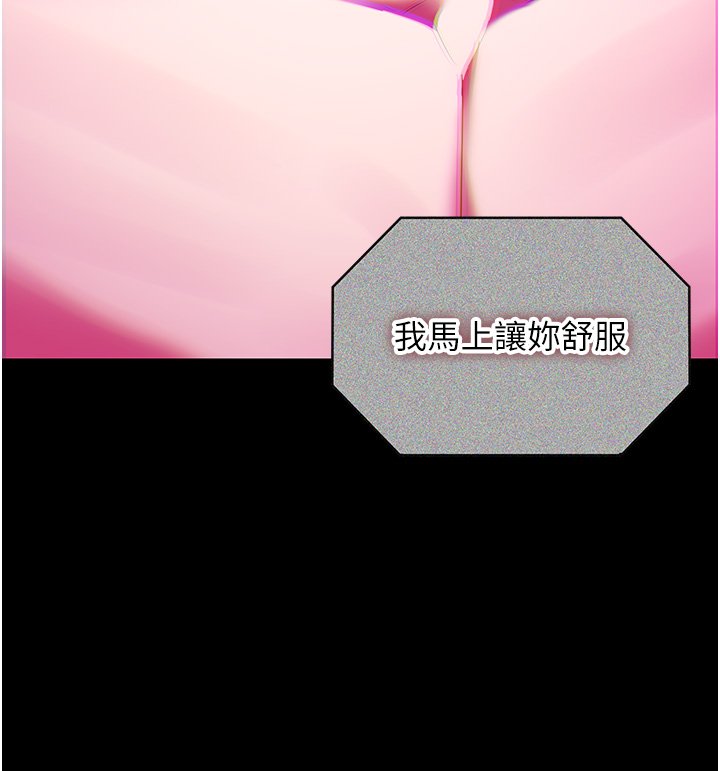 女友不能說的事第1話-我的女友好像變了?!