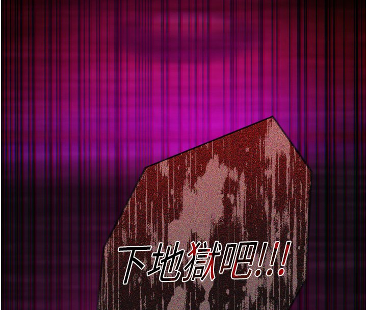 女友不能說的事第1話-我的女友好像變了?!