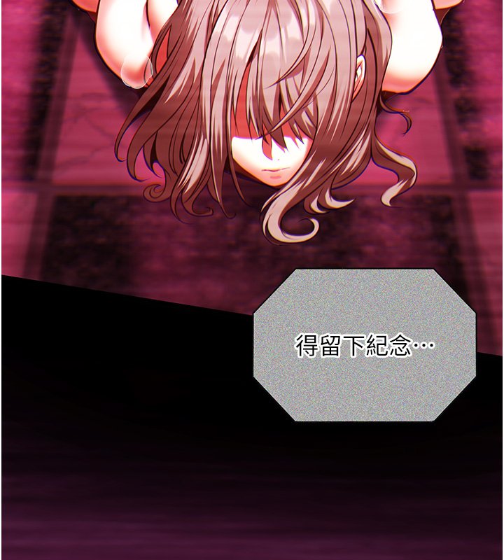 女友不能說的事第1話-我的女友好像變了?!