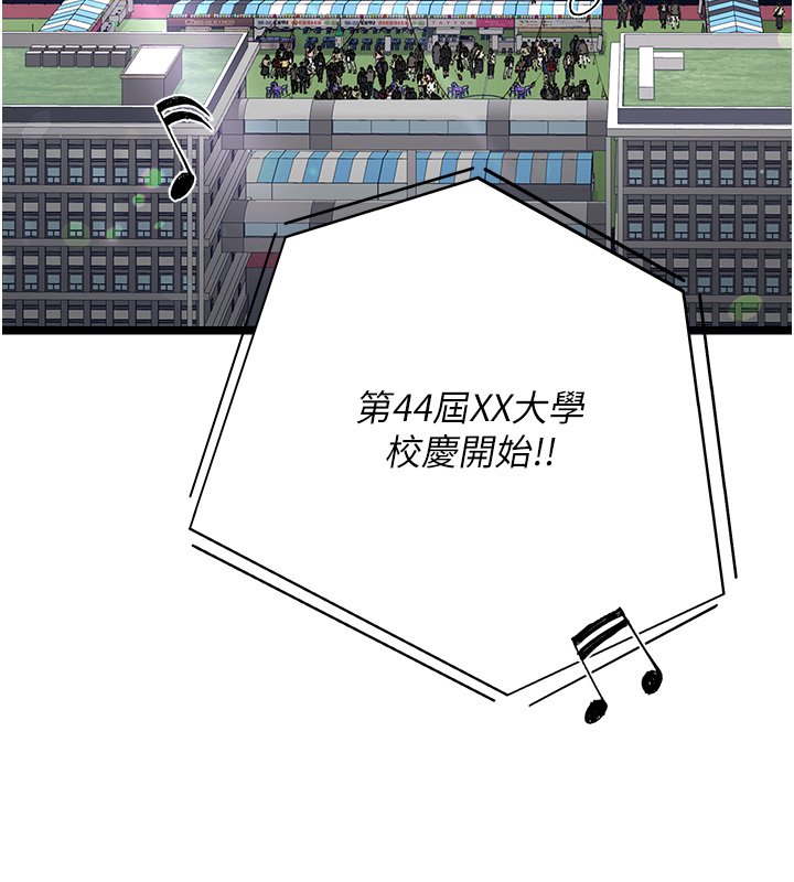 女友不能說的事第1話-我的女友好像變了?!