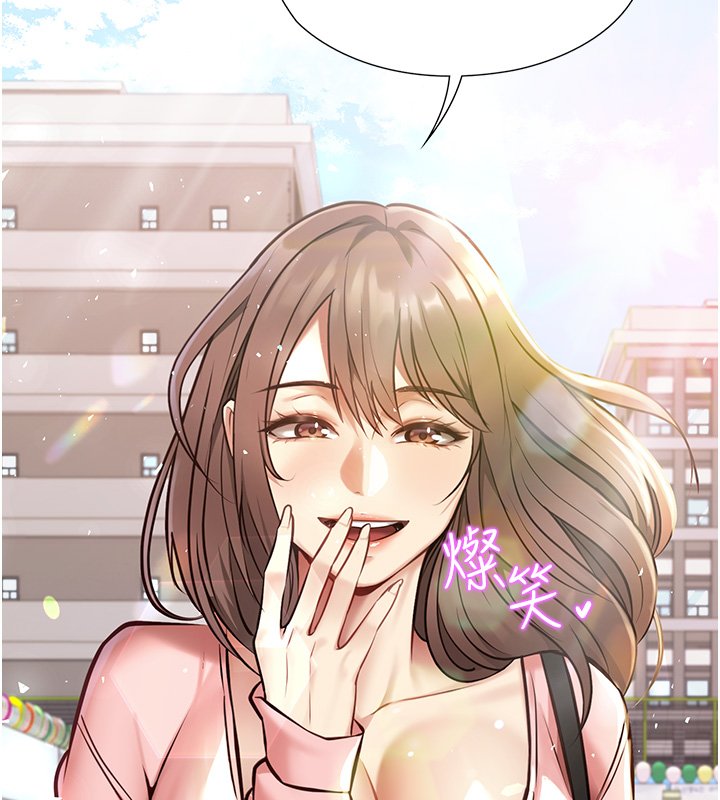 女友不能說的事第1話-我的女友好像變了?!