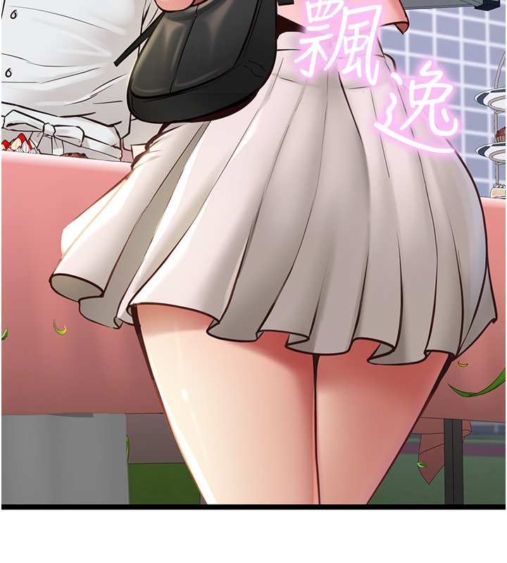 女友不能說的事第1話-我的女友好像變了?!