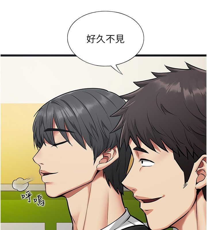 女友不能說的事第1話-我的女友好像變了?!