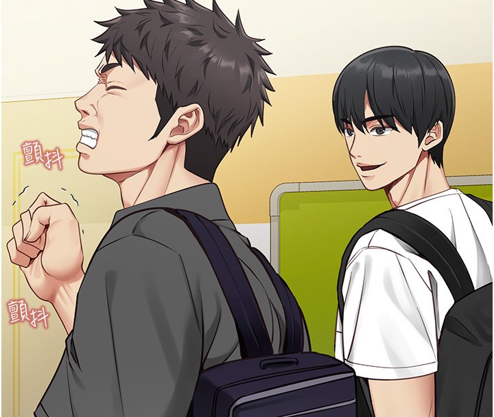 女友不能說的事第1話-我的女友好像變了?!