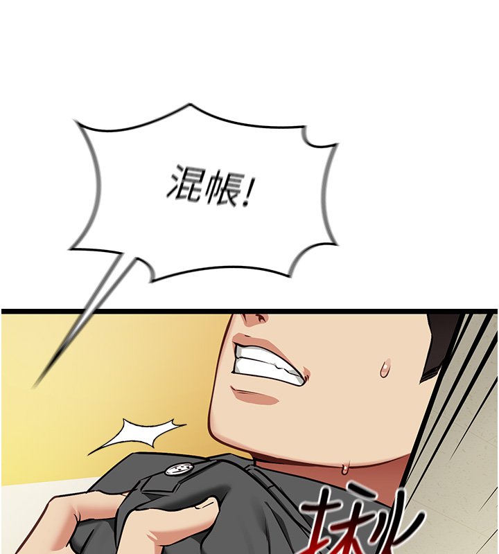 女友不能說的事第1話-我的女友好像變了?!