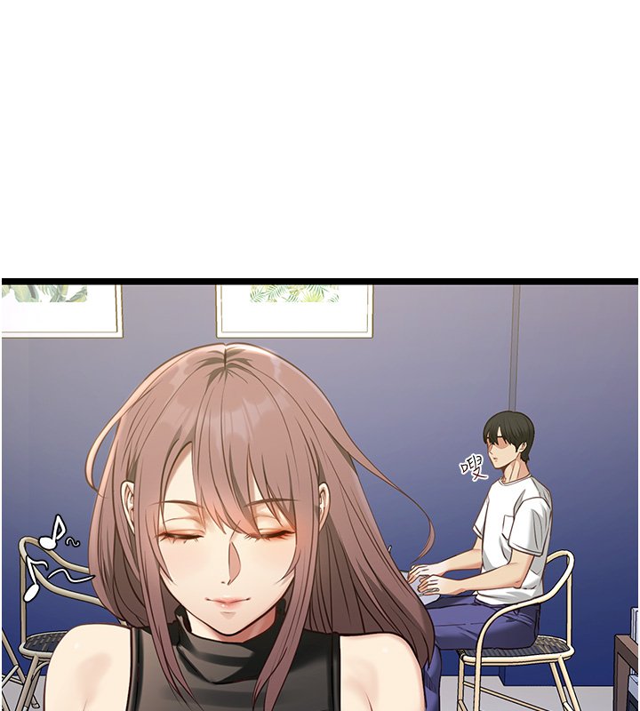 女友不能說的事第1話-我的女友好像變了?!