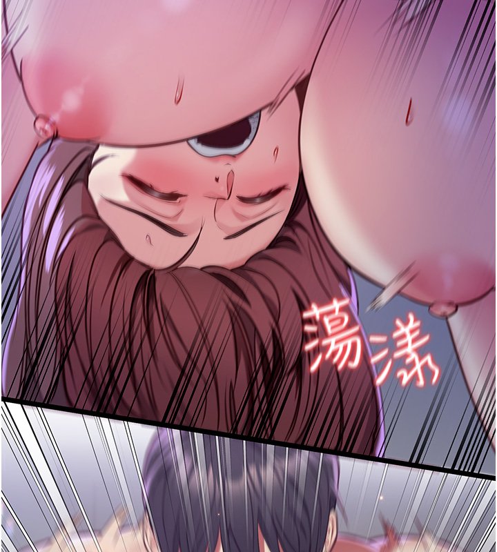 女友不能說的事第1話-我的女友好像變了?!