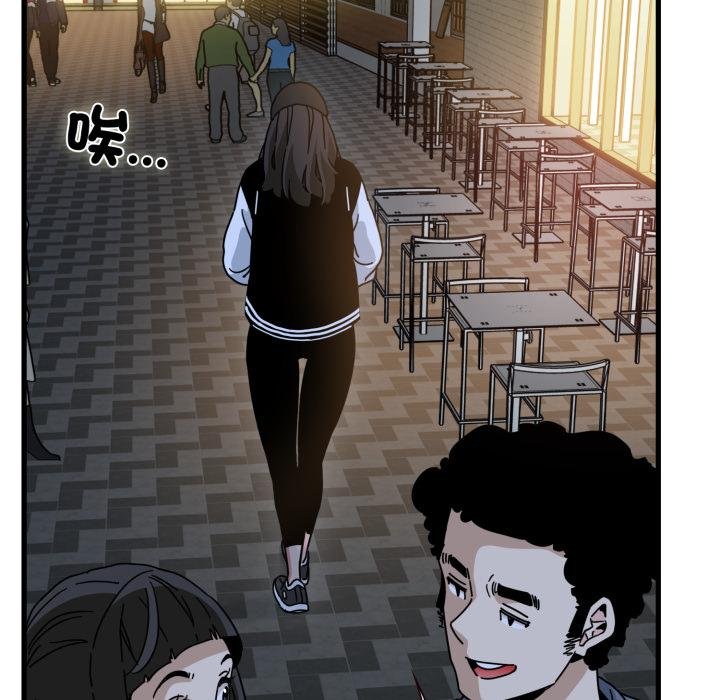 发小碰不得第112話