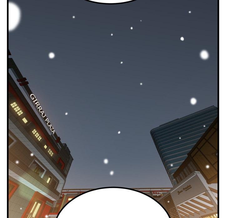 发小碰不得第112話