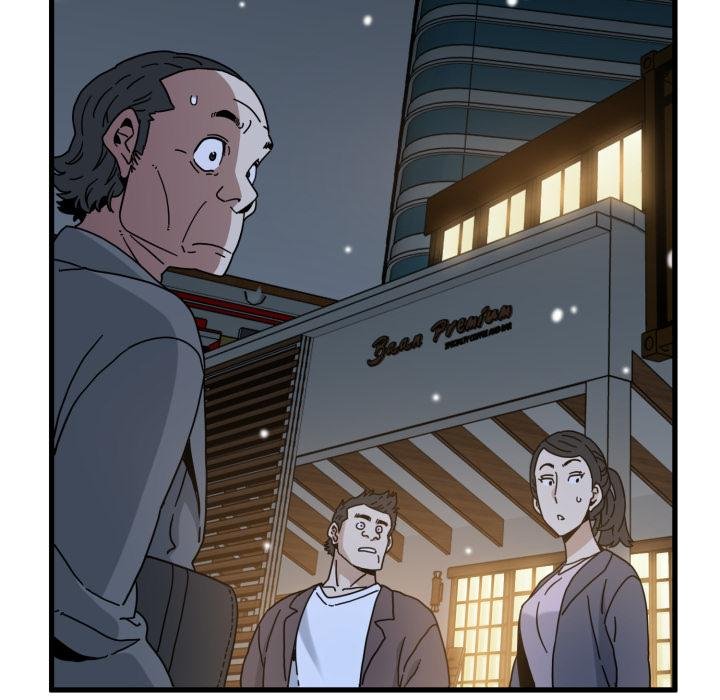 发小碰不得第112話